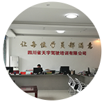 天宇全天候陪您